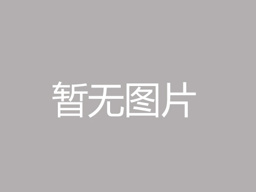 今日盛大開(kāi)幕！利君干燥參加2024(第二十一屆)中國(guó)國(guó)際化工展覽會(huì)~